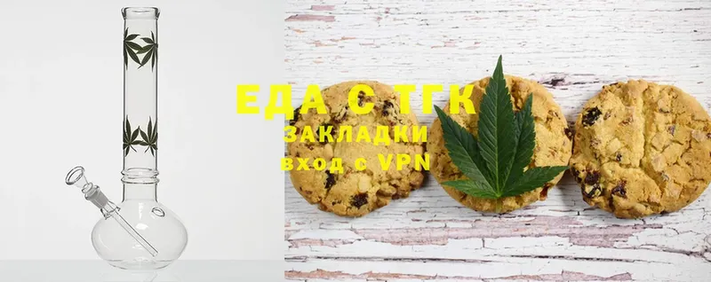 Canna-Cookies марихуана  ОМГ ОМГ ТОР  Кашира 