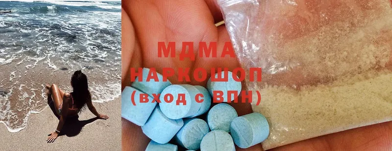 МДМА VHQ  shop наркотические препараты  Кашира 